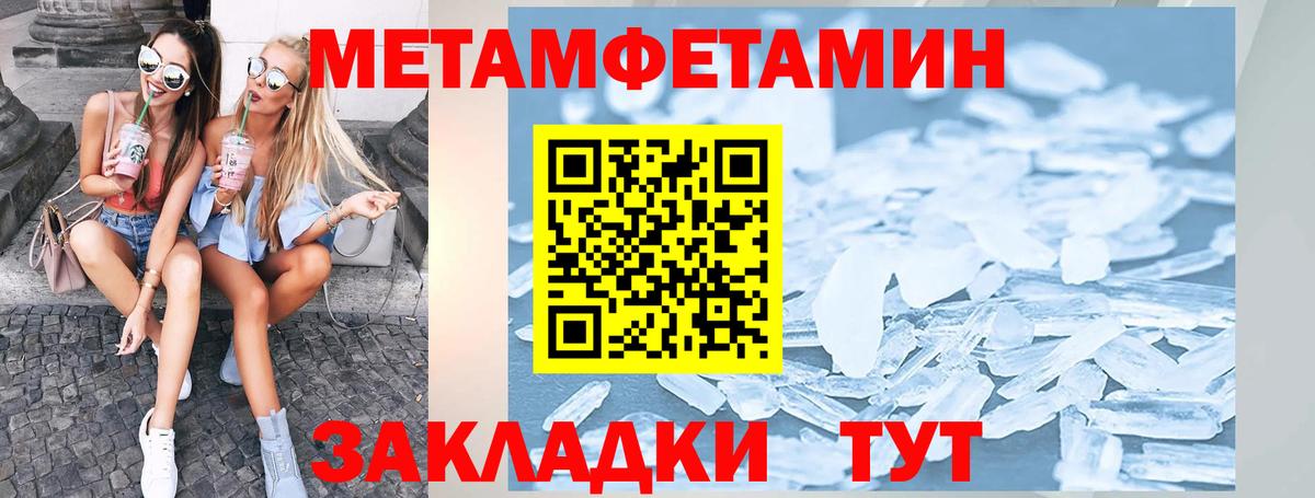 АМФ Premium Вятские Поляны