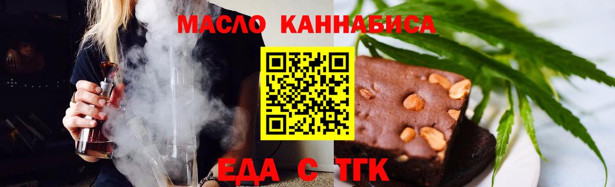 Canna-Cookies марихуана  Вход с VPN  Вятские Поляны 