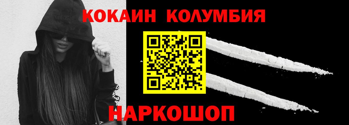 Кокаин VHQ Вятские Поляны
