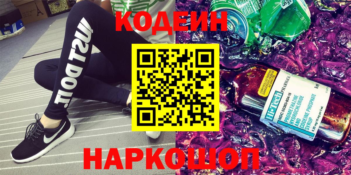 Кетамин  Бошки Шишки  Меф МЯУ МЯУ   Вход с VPN  ГАШ  Вятские Поляны  ГАШИШ  Каннабис  Cocaine 