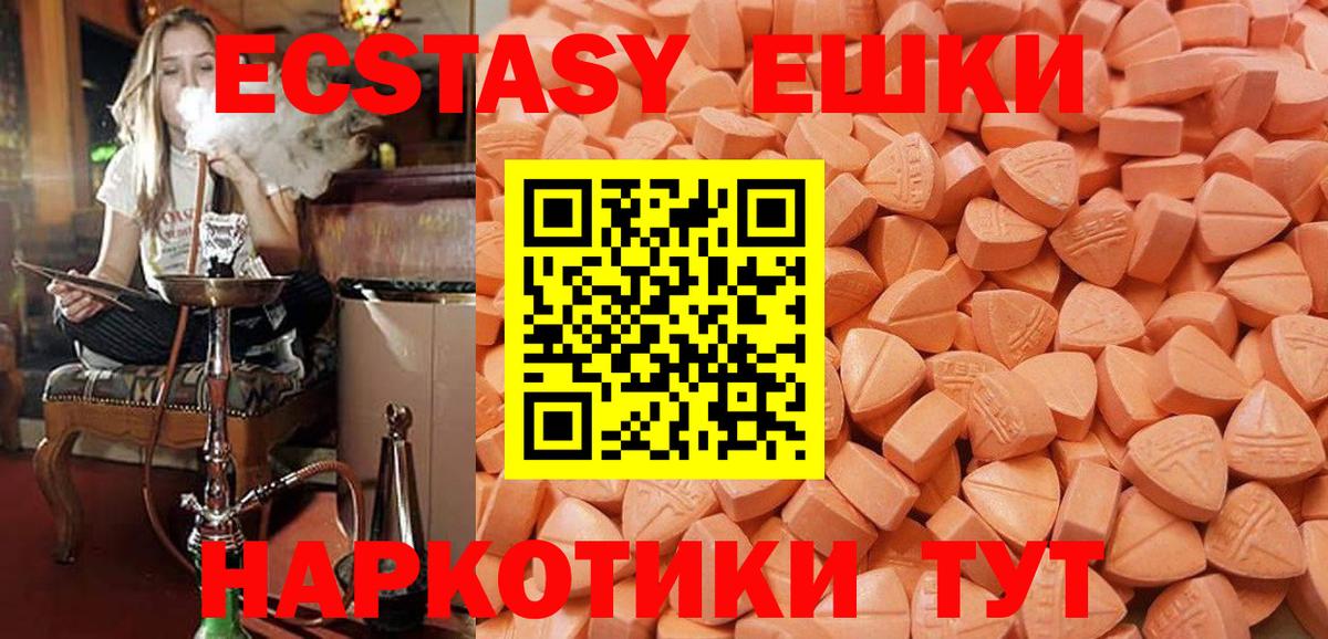 Экстази TESLA Вятские Поляны