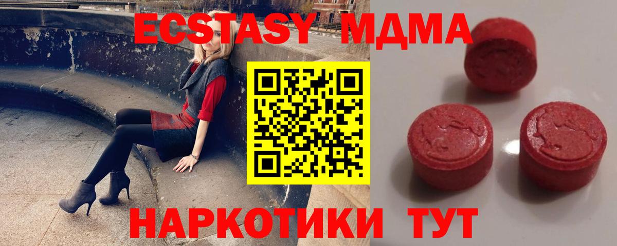 магазин  наркотиков  Вход с VPN  Экстази  Вятские Поляны  Экстази 300 mg  ЭКСТАЗИ Punisher 