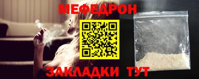 амф Татарск