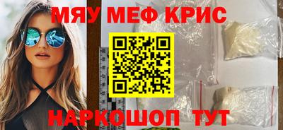 трава Можайск