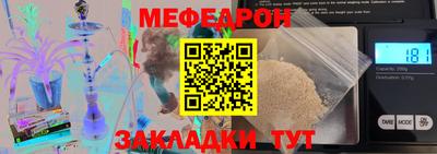 трава Можайск