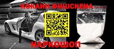 мефедрон VHQ Моздок