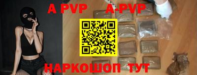 мефедрон VHQ Моздок