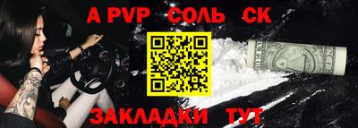 мефедрон VHQ Моздок
