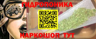 трава Можайск