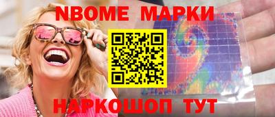 трава Можайск