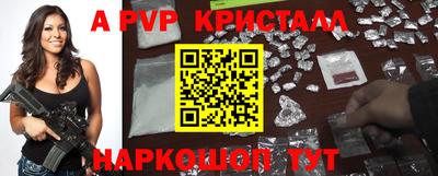 трава Можайск