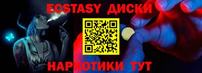 трава Можайск