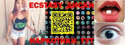 мефедрон VHQ Моздок
