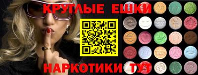 мефедрон VHQ Моздок