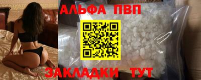 мефедрон VHQ Моздок