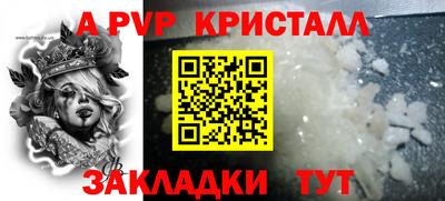 мефедрон VHQ Моздок