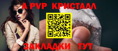 мефедрон VHQ Моздок