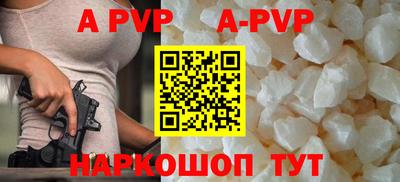 ALPHA PVP Можга