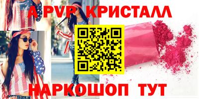 ALPHA PVP Можга