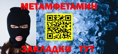 мефедрон VHQ Моздок