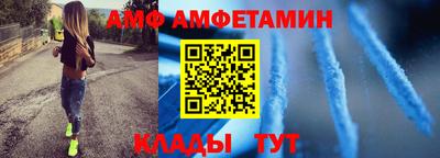 ALPHA PVP Можга