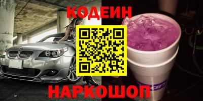 трава Можайск