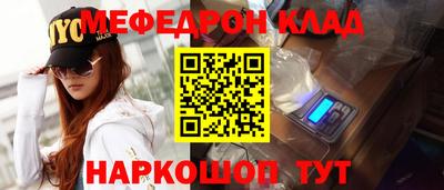 бутират Тара