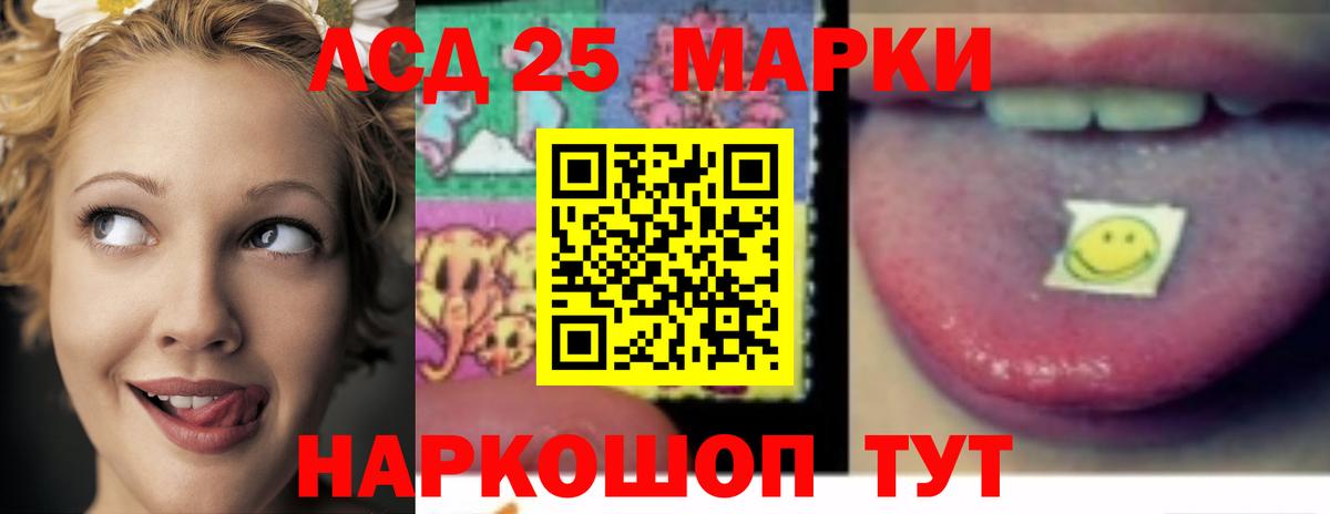 Вятские Поляны  ЛСД экстази кислота  Вход с VPN 