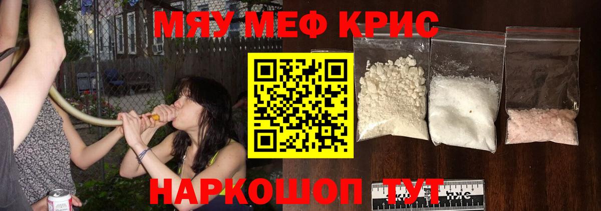 Вятские Поляны  Меф  Вход с VPN  Мефедрон кристаллы  Мефедрон кристаллы 