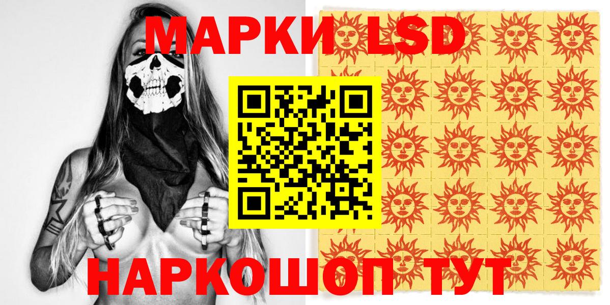 Марки NBOMe 1,8мг Вятские Поляны