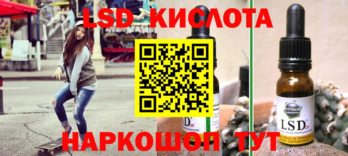 Вятские Поляны  Марки 25I-NBOMe  Наркотические марки 1,5мг  Вход с VPN  Наркотические марки 1,5мг 